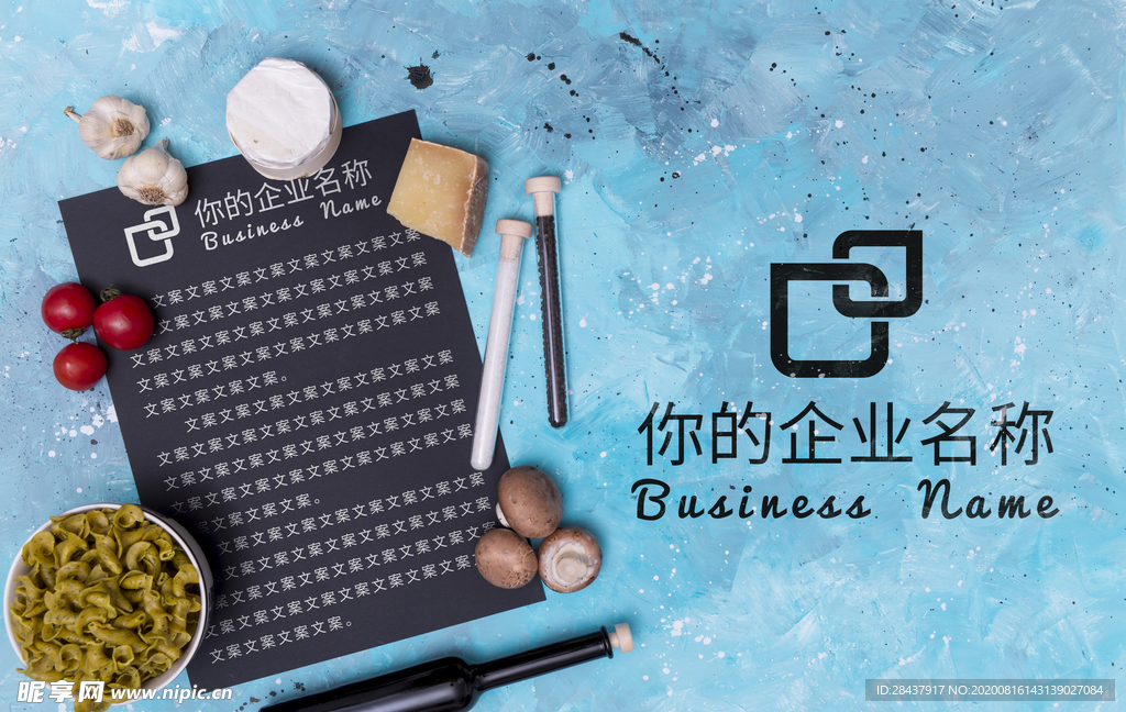 纸张样机
