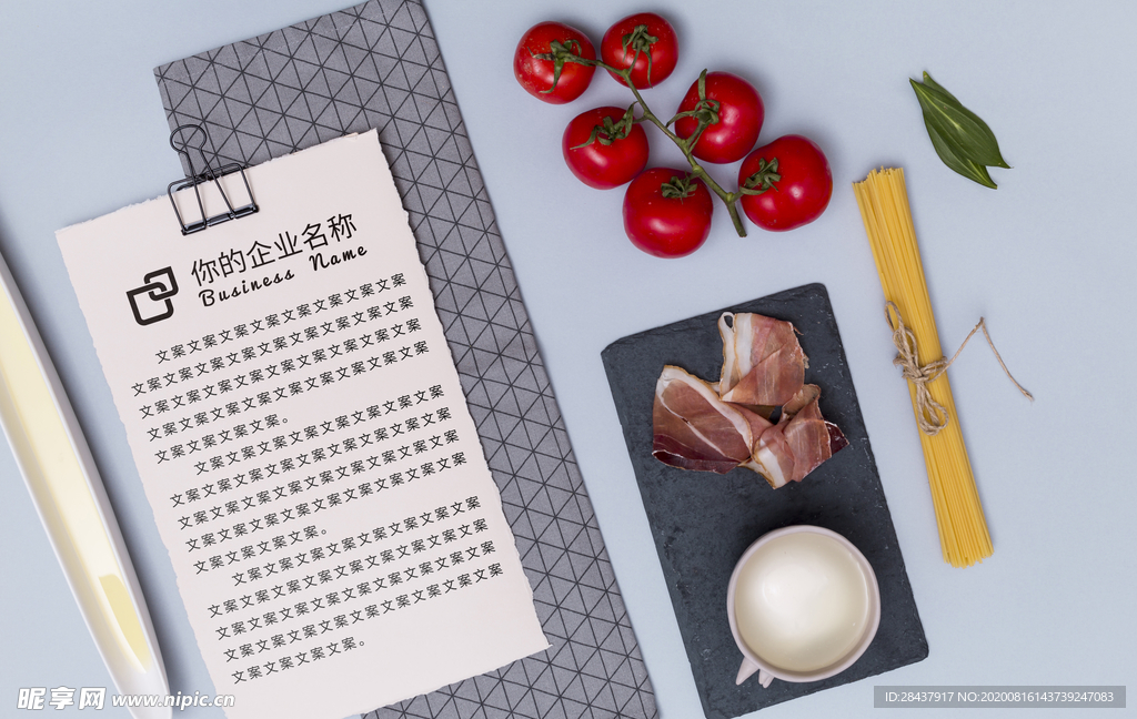 纸张样机