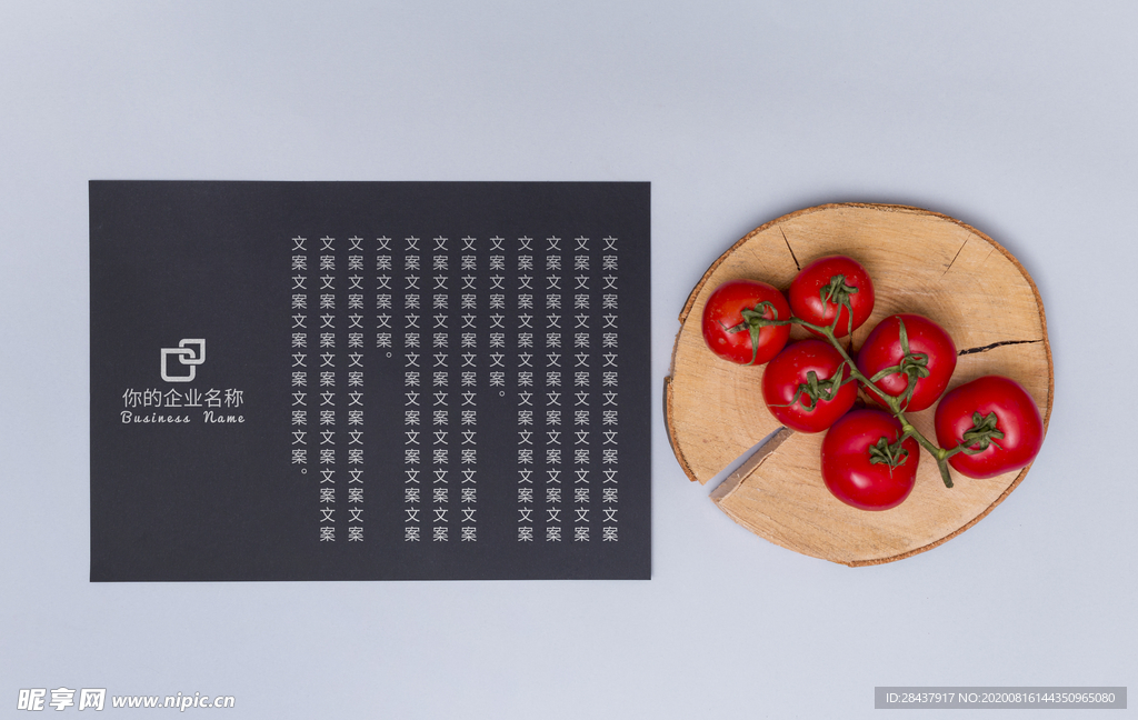 纸张样机