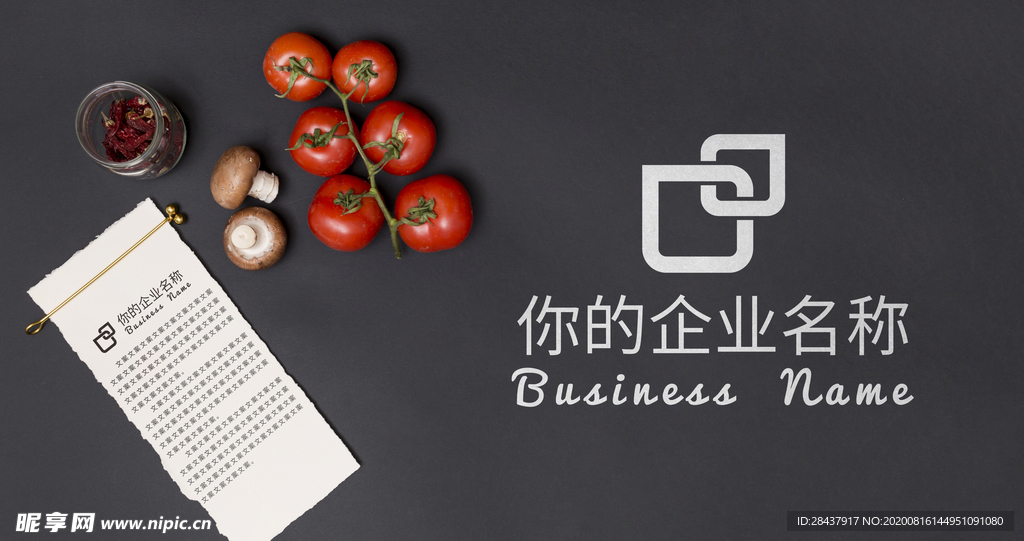 纸张样机