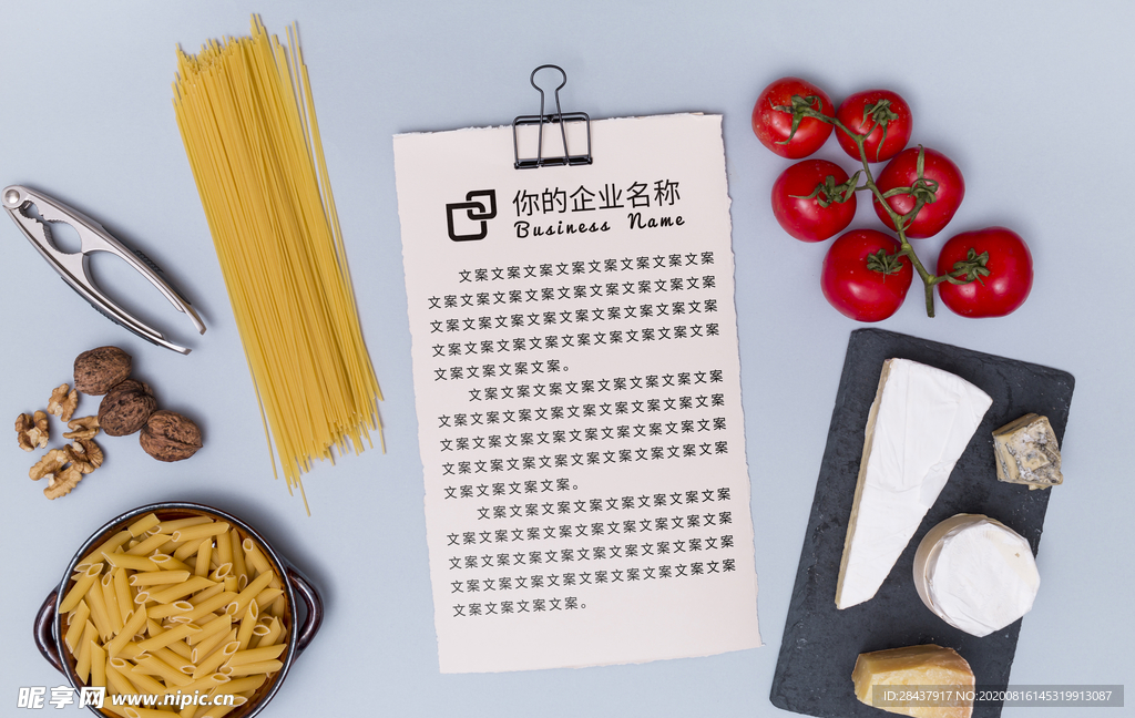 纸张样机