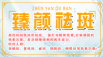 美容海报