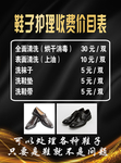 价目表