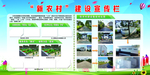 新旧对比展板