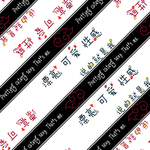 大牌 数码 花 古驰 迪奥 方