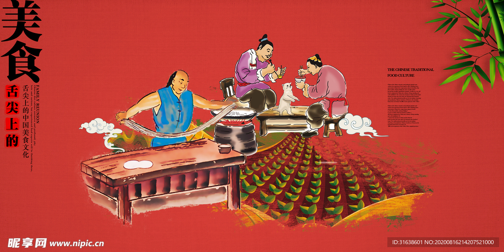 米粉图片