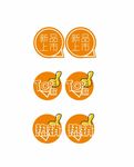 新品上市促销牌