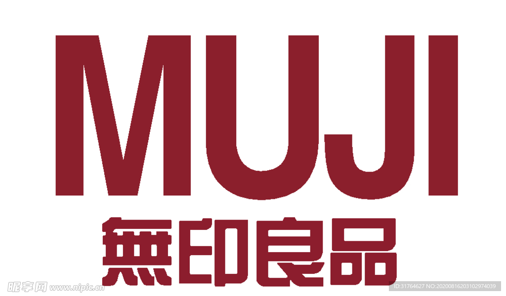 无印良品   logo  矢量