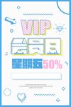 创意海报