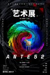 创意海报