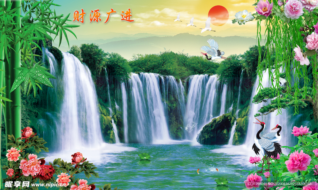 中式山水