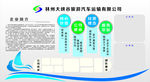 企业简介