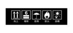 警示标 矢量