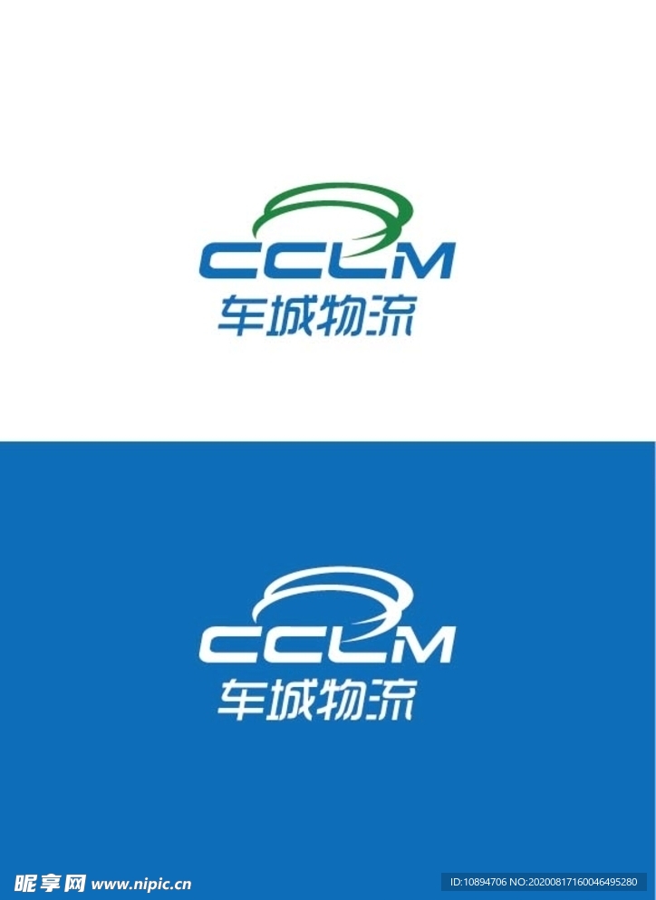 物流标识设计