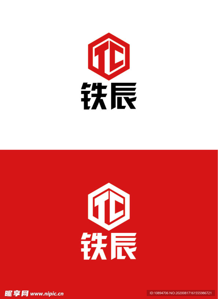 工业标识设计
