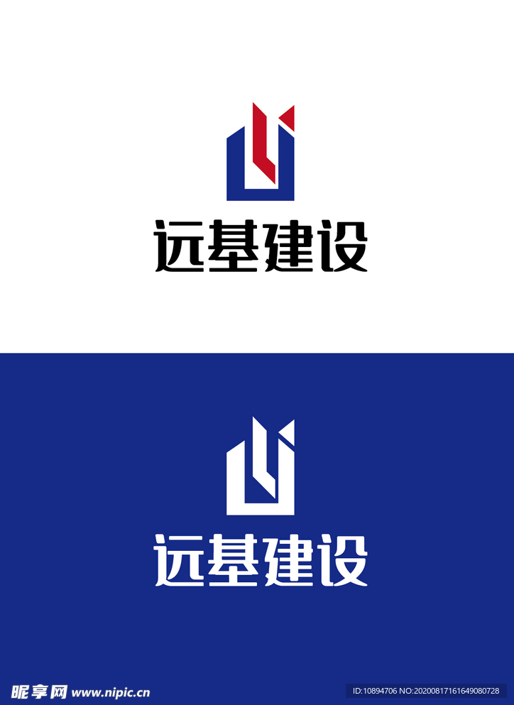 建设标识设计