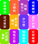 小牌牌