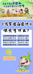 翘嘴巴