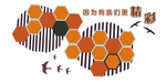 照片墙