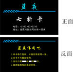 公司名片 精美名片 黑色名片