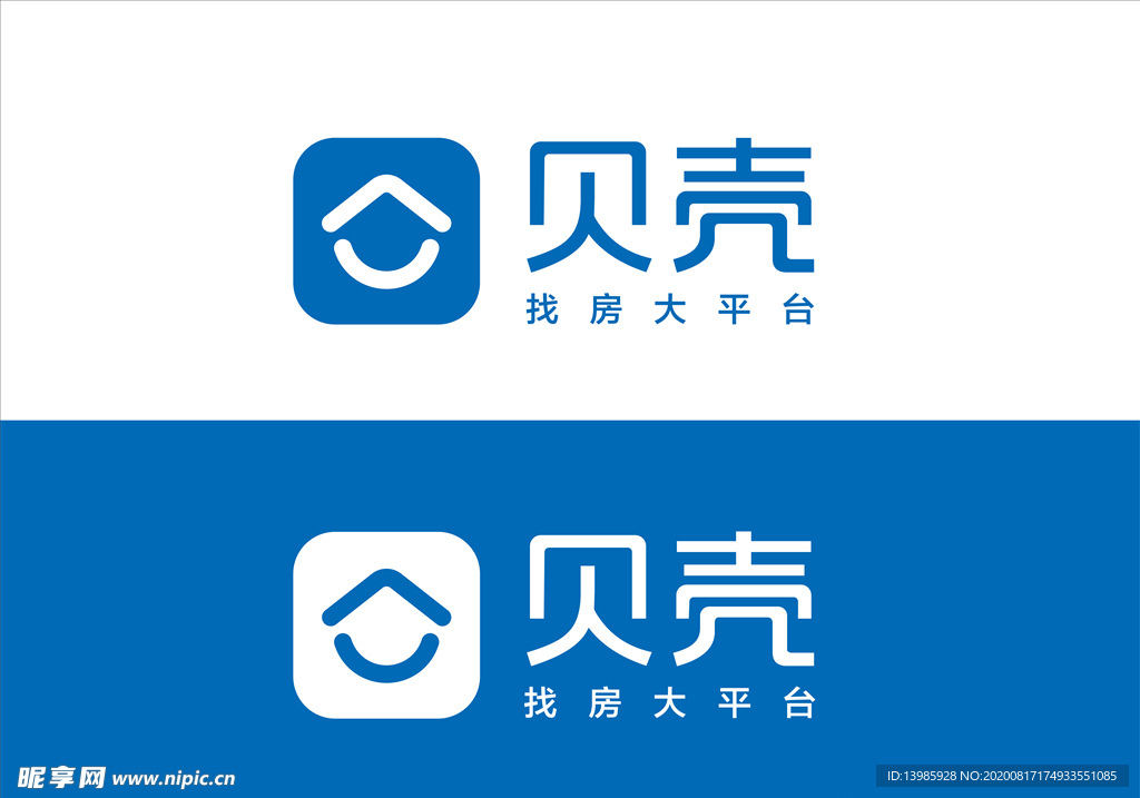 贝壳网LOGO