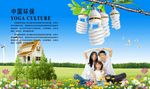 绿色环保节能减排温馨家庭