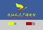 枝江人民广播电台LOGO