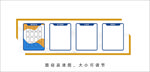 教师风采展板
