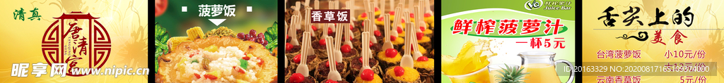 餐饮灯箱