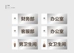 门派