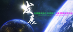 网站banner图