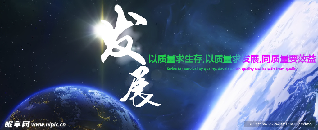 网站banner图