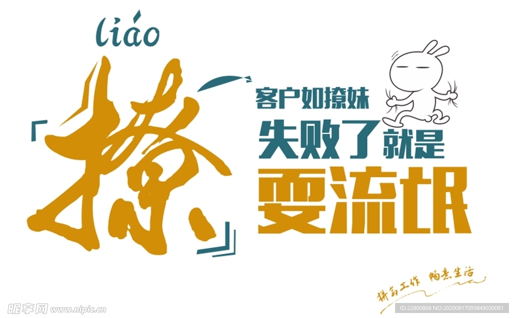 办公室墙