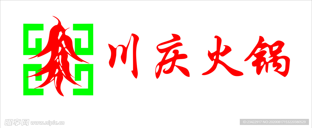 川火锅LOGO