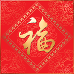 喜庆窗贴福字的过年火爆海报