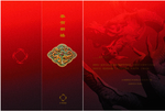 古风雕塑复古红色文案宣传海报