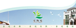 简约房地产宣传介绍封面