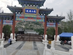 公园古建筑图片 公司一角