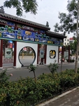 公园古建筑图片 园林一角 景色