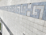 公园古建筑图片 园林一角 景色