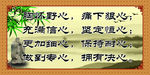 校园标语 学校标语 楼道标语