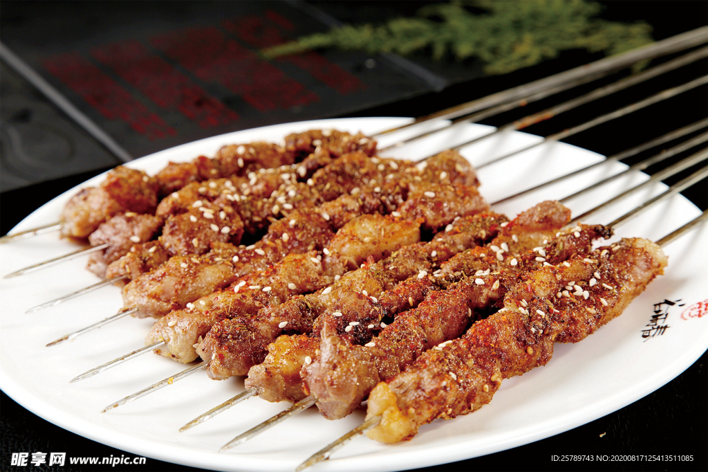 烤羊肉串