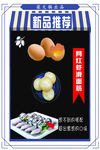 柒火锅