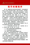 农业发展银行