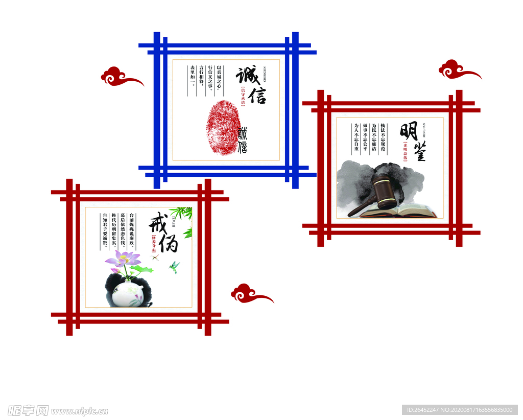 造型墙
