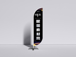 户外广告旗样机