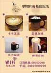 奶茶价目表