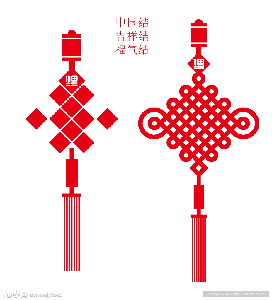 中国结
