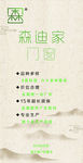 门窗