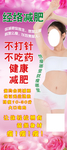 减肥